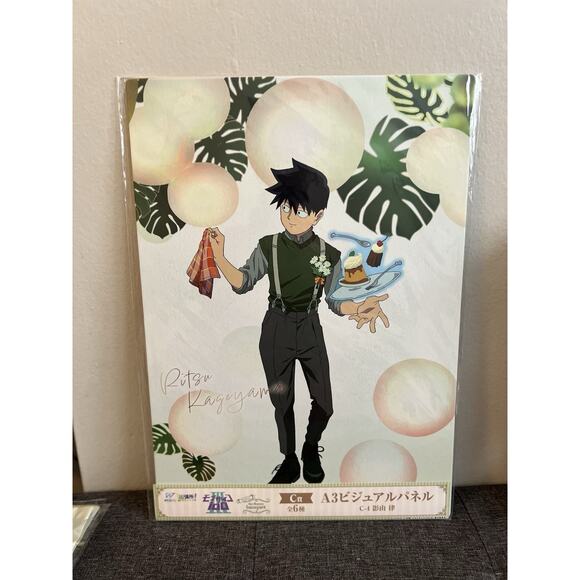 Mob Psycho 100 Ritsu Kageyama A3 Visual Board Panel Brand New US Seller - Picture 2 of 2